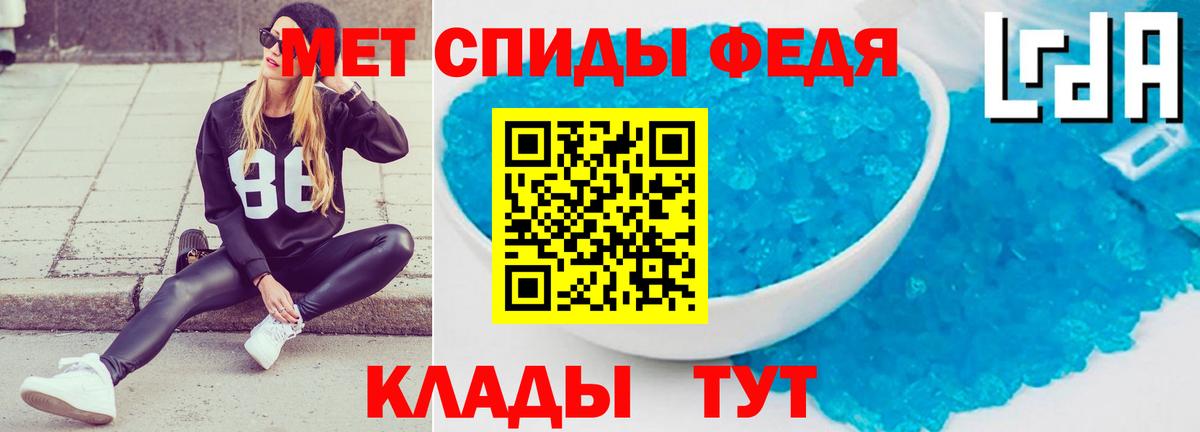АМФЕТАМИН Premium  Вход с VPN  Amphetamine  Михайловка 