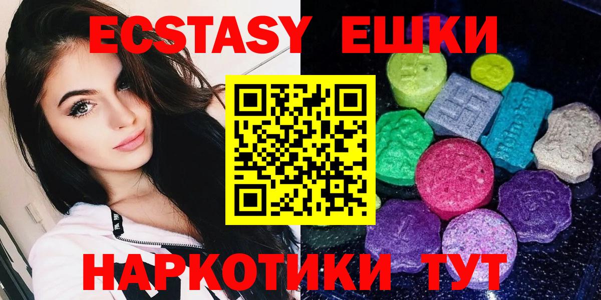 Михайловка  ЭКСТАЗИ бентли  ЭКСТАЗИ  Ecstasy Дубай  Вход с VPN 