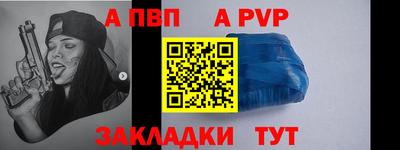 mdpv Донской