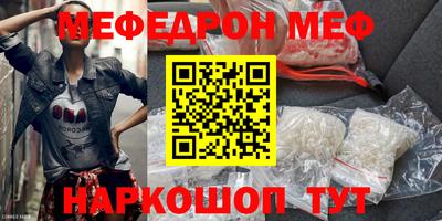 бутират Донецк