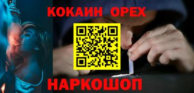 прущая мука Дубна