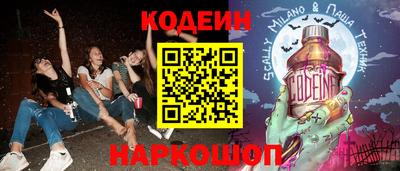 бутират Донецк