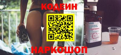 скорость Гусиноозёрск