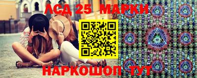 бутират Донецк