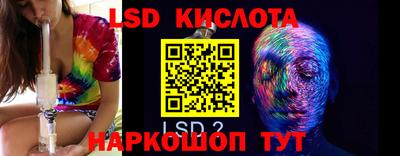 скорость Гусиноозёрск