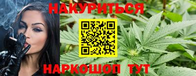 бутират Донецк