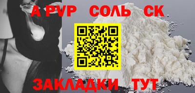 бутират Донецк