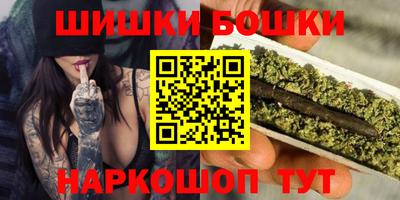 бутират Донецк