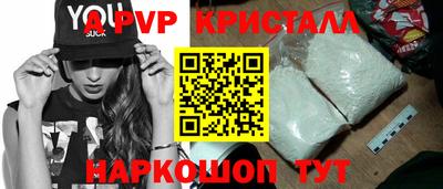 PSILOCYBIN Гусь-Хрустальный
