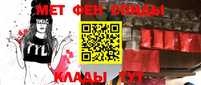 бутират Донецк