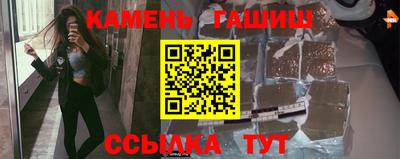 бутират Донецк