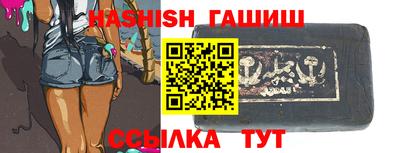бутират Донецк