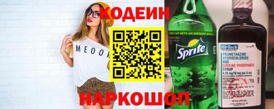 скорость Гусиноозёрск