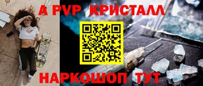 PSILOCYBIN Гусь-Хрустальный