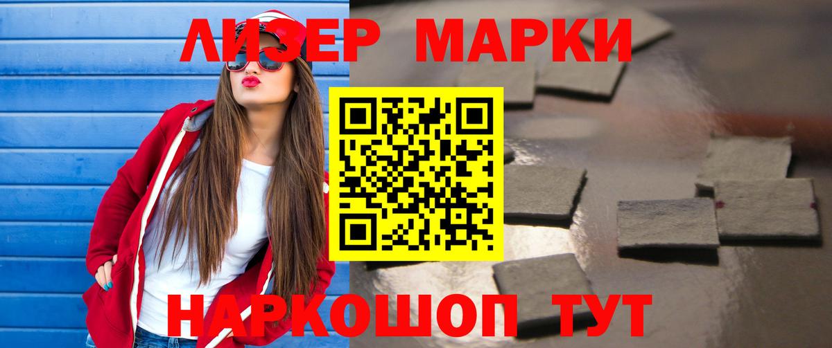 Меф Михайловка