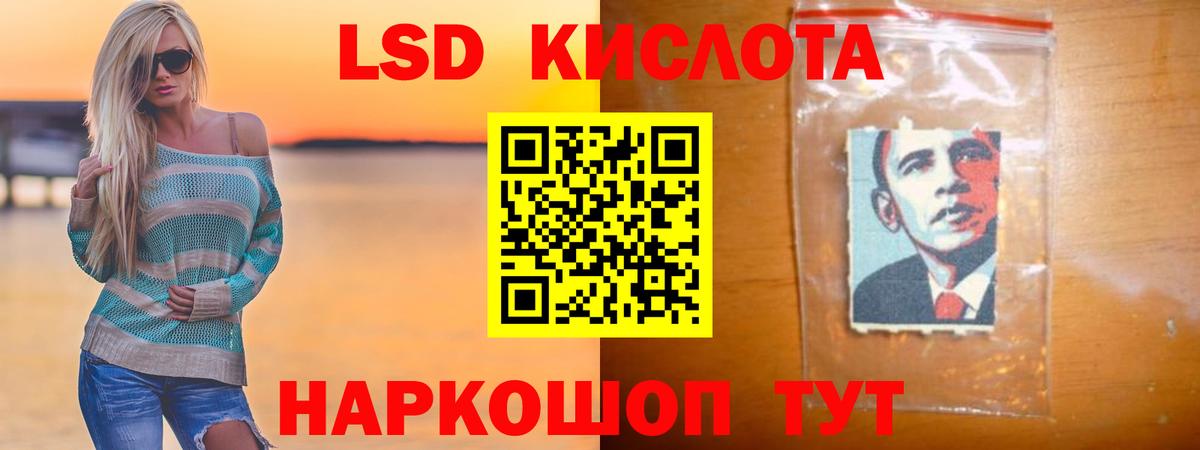 COCAIN  ГАШ  Михайловка  LSD-25  Вход с VPN  Мефедрон  Канабис  Меф  