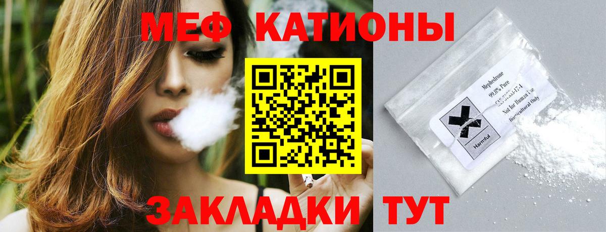 Меф кристаллы Михайловка