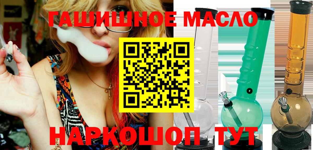 ТГК вейп с тгк Михайловка