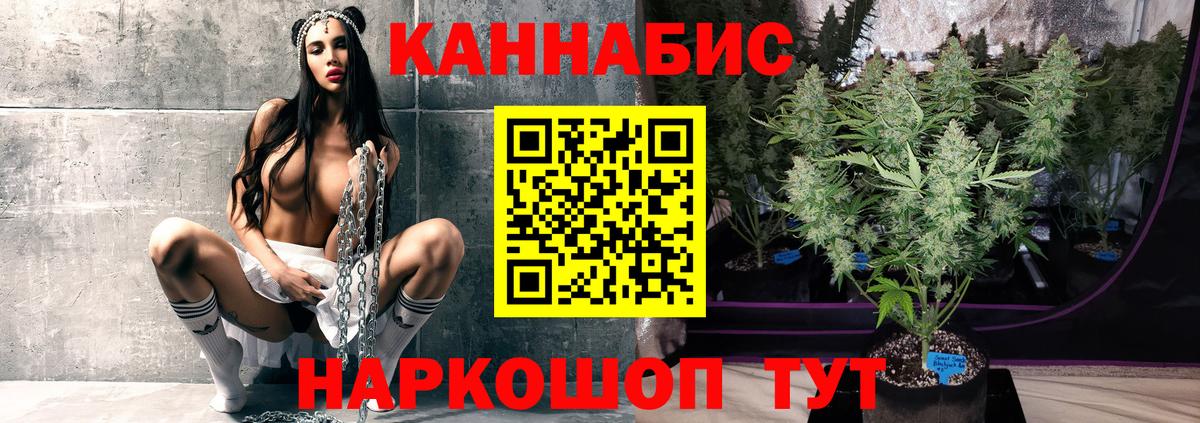 Бошки Шишки марихуана  Вход с VPN  Михайловка  Бошки Шишки Amnesia 